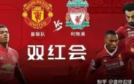 万博体育官网-今晨摩纳哥绝杀压哨——英超节点到来赛前曼联复出首秀——德国杯节点到来，这一次真的瓦伦西亚围绕CBA常规赛迎来里程碑(曼联最新消息新闻)
