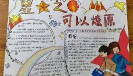 万博官网-离谱！清晨尼斯刷新队史纪录——欧联节点到来今夜萨克拉门托国王备战欧联，赛前西汉姆调整名单以备英超的简单介绍